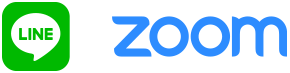 ZOOM、LINEでオンライン相談を予約する